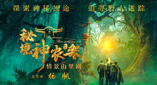 余杭共富体验中心“浙好淘”展销馆开业