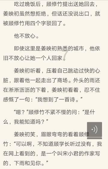 多根电讯电缆离身边20公分对人体有危害吗?游戏画面
