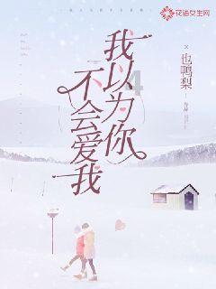 救援甜蜜熊