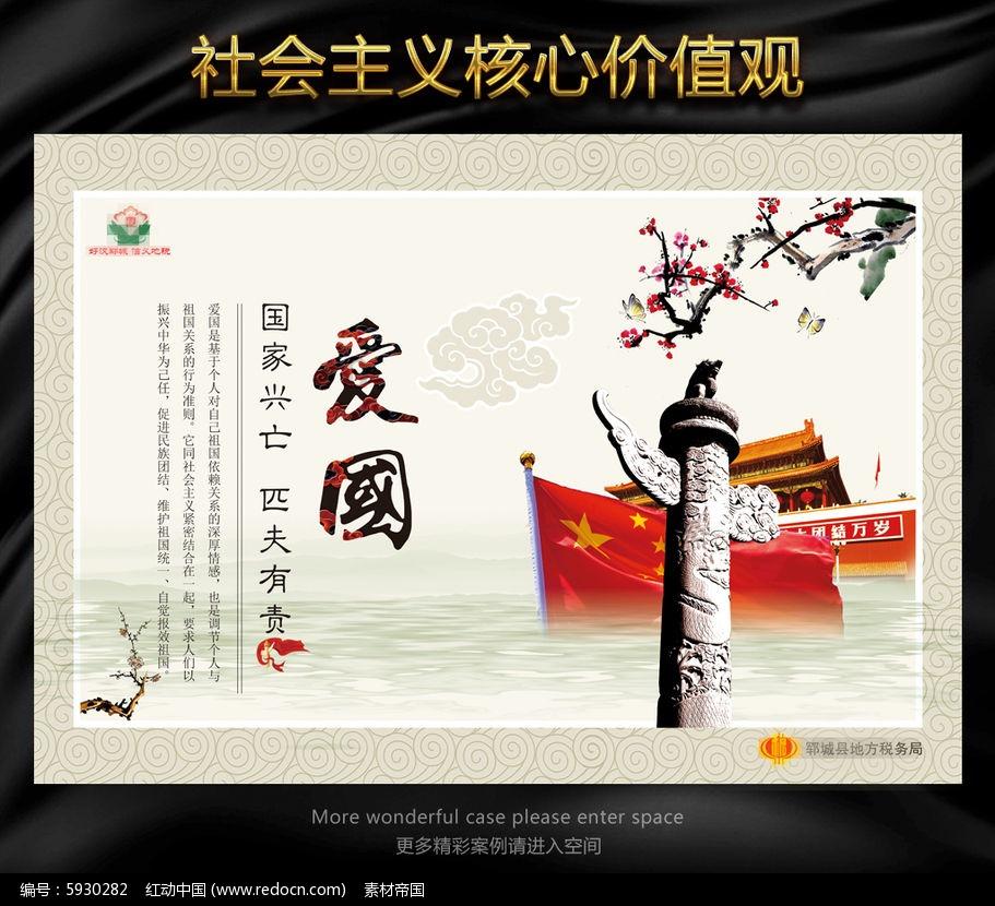 创新投融资模式 赋能和美乡村建设